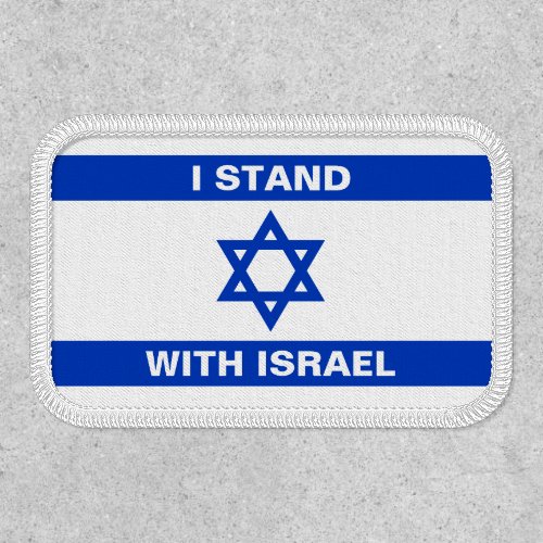 I stand with Israel custom Israel flag rectangular Patch