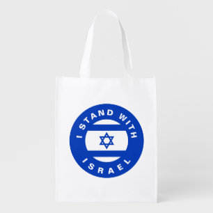 I Stand with Israel custom text and flag Grocery Bag