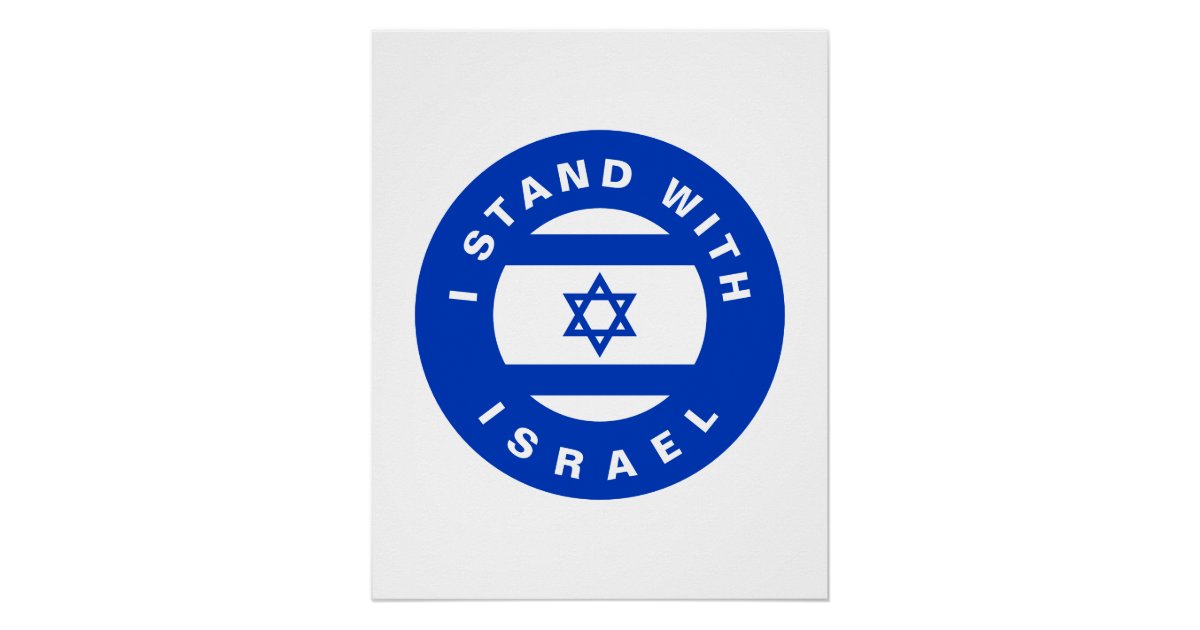 I Stand with Israel custom text and flag Poster | Zazzle