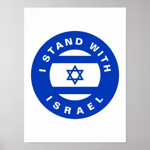 I Stand with Israel custom text and flag Poster