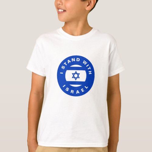 I Stand with Israel custom text and flag T_Shirt