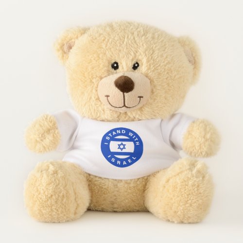 I Stand with Israel custom text and flag Teddy Bear