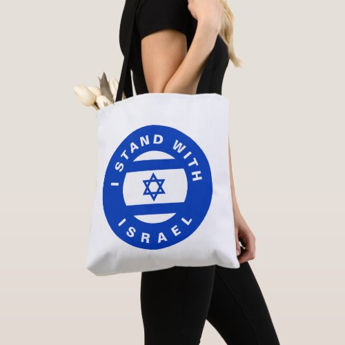 I Stand with Israel custom text and flag Tote Bag