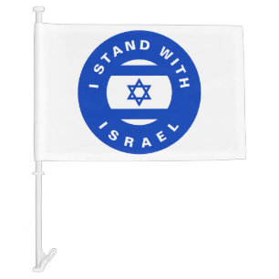 I Stand with Israel custom text Car Flag