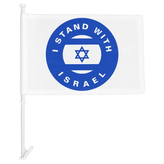 I Stand with Israel custom text Car Flag (Front)