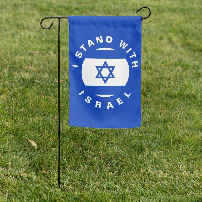 I Stand with Israel custom text Garden Flag (In SItu)