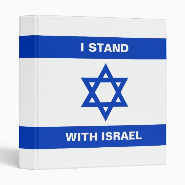 I stand with Israel custom text Israel flag 3 Ring Binder (Front/Spine)