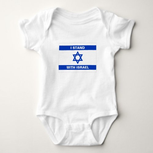 I stand with Israel custom text Israel flag Baby Bodysuit