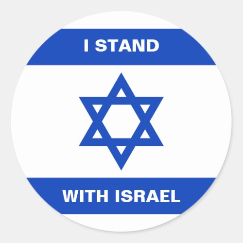 I stand with Israel custom text Israel flag Classic Round Sticker