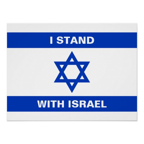 I stand with Israel custom text Israel flag glossy Poster