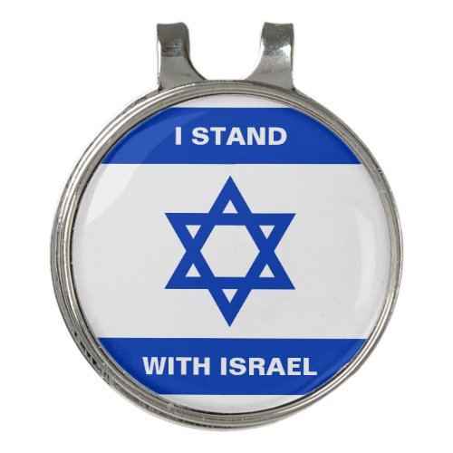 I stand with Israel custom text Israel flag Golf Hat Clip