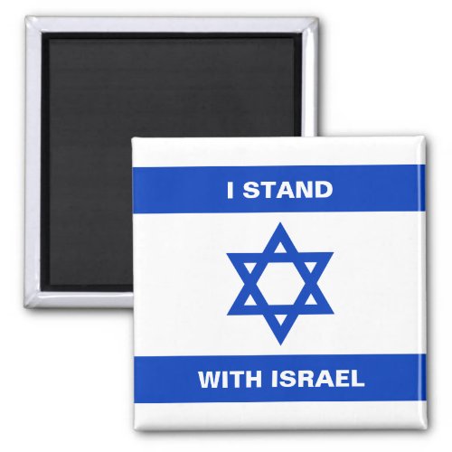 I stand with Israel custom text Israel flag Magnet