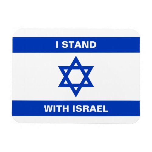 I stand with Israel custom text Israel flag Magnet