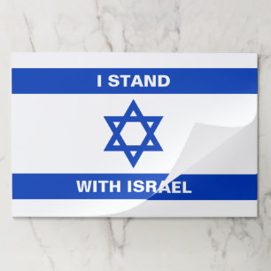 I stand with Israel custom text Israel Flag Paper Pad