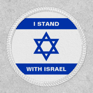 I stand with Israel custom text Israel flag Patch