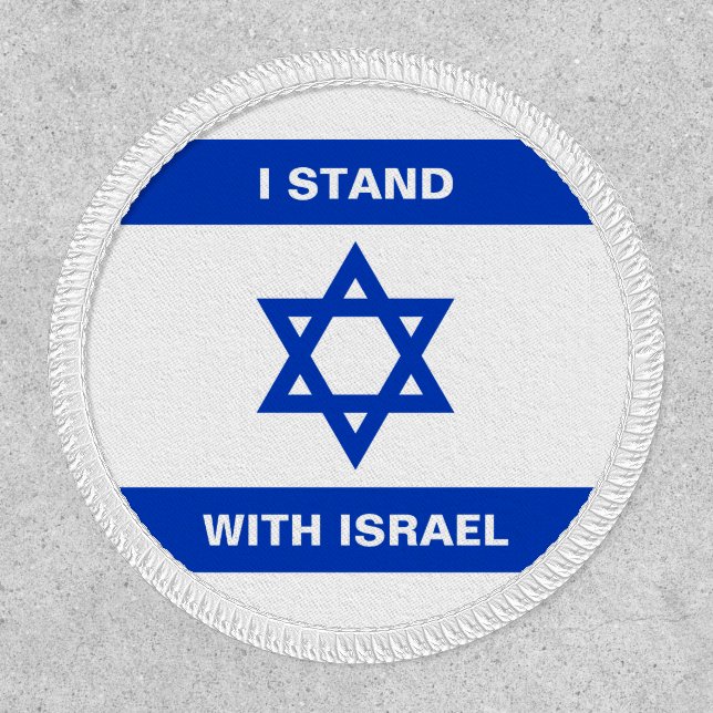 I stand with Israel custom text Israel flag Patch (Front)