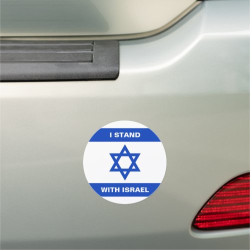 I stand with Israel custom text Israel flag round Car Magnet