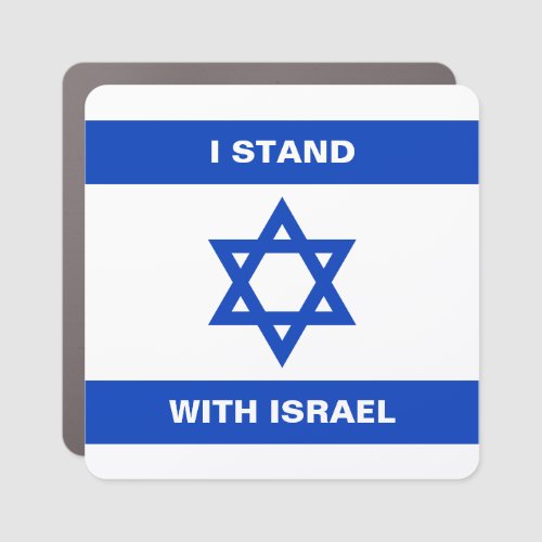 I stand with Israel custom text Israel flag square Car Magnet