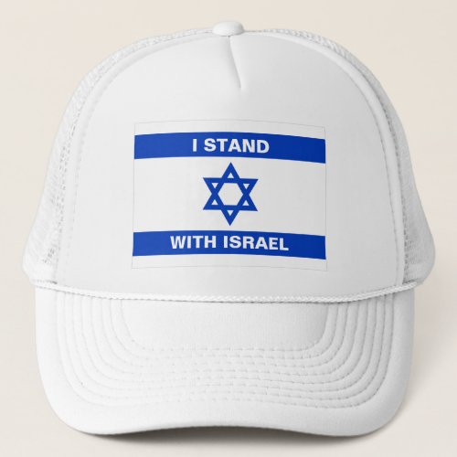 I stand with Israel custom text Israel flag Trucker Hat