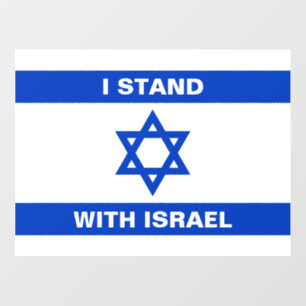I stand with Israel custom text Israel flag Wall Decal