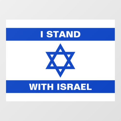 I stand with Israel custom text Israel flag Wall Decal