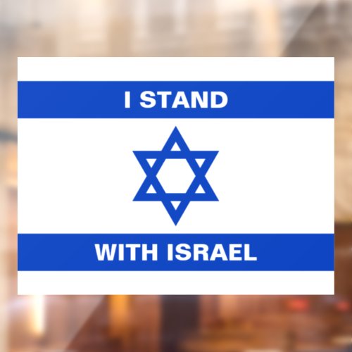 I stand with Israel custom text Israel flag Window Cling