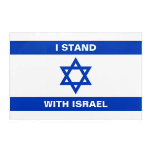 I stand with Israel custom white text Israel flag Acrylic Print