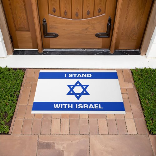 I stand with Israel custom white text Israel flag Doormat