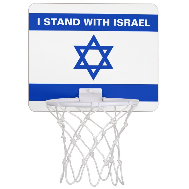 I stand with Israel custom white text Israel flag Mini Basketball Hoop (Front)