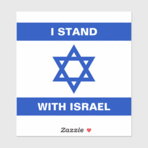I stand with Israel custom white text Israel flag Sticker