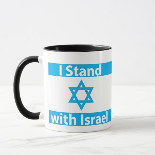 I Stand with Israel Flag _ Jewish Judaica Mug