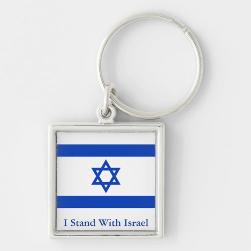 I Stand With Israel Keychain