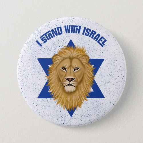 I Stand With Israel  Lion of Judah Star of David Button