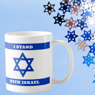 I Stand With Israel, Patriotic Blue Flag of Israel Coffee Mug