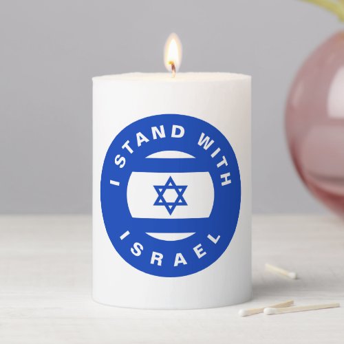 I Stand with Israel personalized Pillar Candle