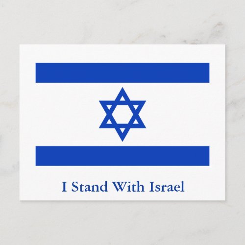 I Stand With Israel Postcard