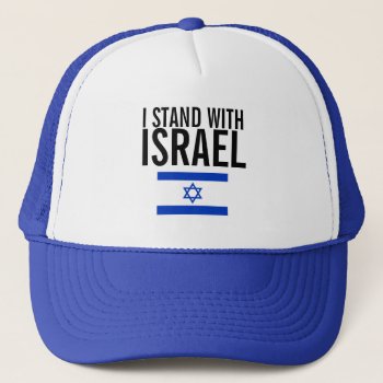 I Stand With Israel Printed On Trucker Hat by Jeffreyw at Zazzle