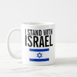 I Stand With Israel Printed On White Mug at Zazzle