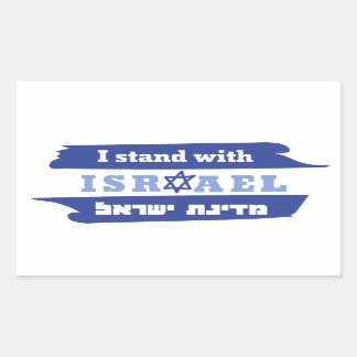 I stand with Israel Rectangular Sticker