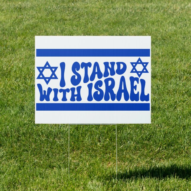 I Stand With Israel Retro Groovy Sign (Insitu)