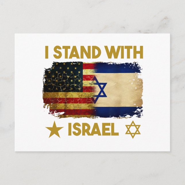 I Stand With Israel Shirt I Stand With Israel Amer Holiday Postcard (Front)