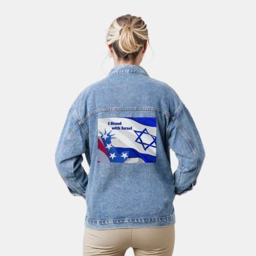 I Stand with Israel Support for the Jewish Nation Denim Jacket
