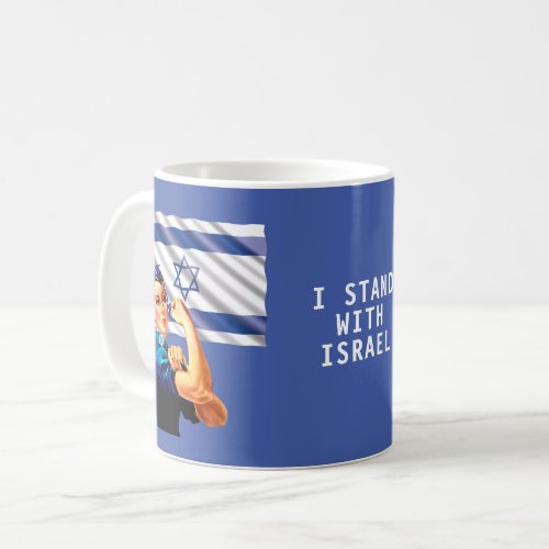 I Stand with Israel Vintage Rosie  Flag Coffee Mug