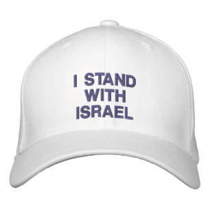I stand with Israel white blue modern custom text Embroidered Baseball Cap
