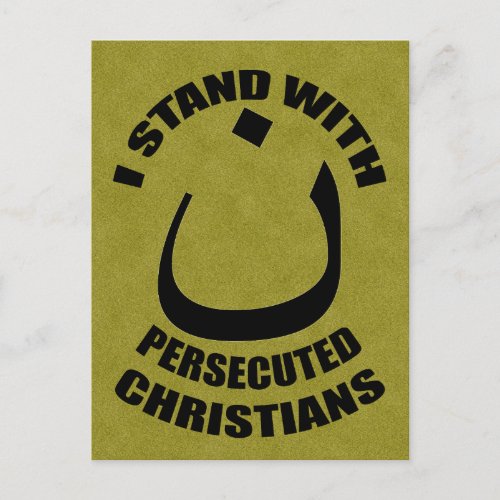 I Stand With Persecuted Christians Arabic Nun Postcard