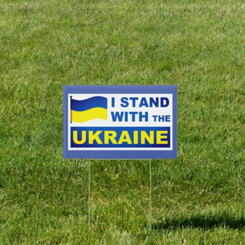 I Stand With The Ukraine  Sign