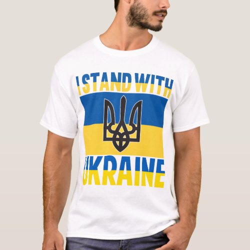 I_Stand_With_Ukraine_26650774 T_Shirt