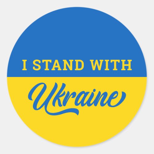 I Stand With Ukraine Blue Yellow Flag Ukranian  Classic Round Sticker