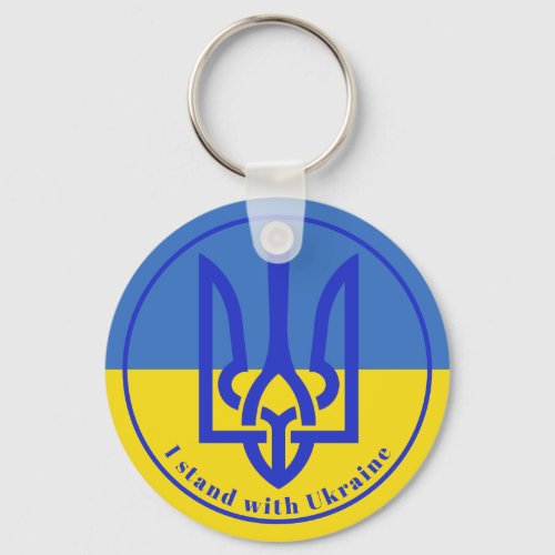 I Stand with Ukraine Blue Yellow Trident Keychain