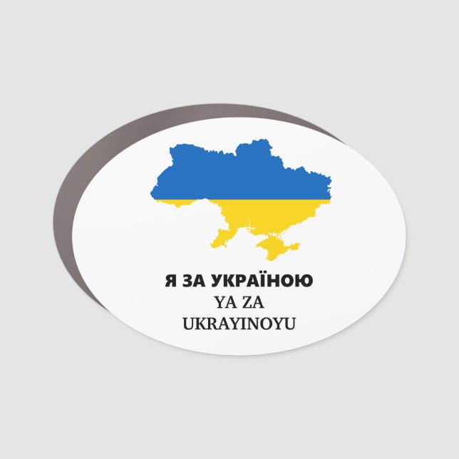 I Stand With Ukraine  Car Magnet (Front)